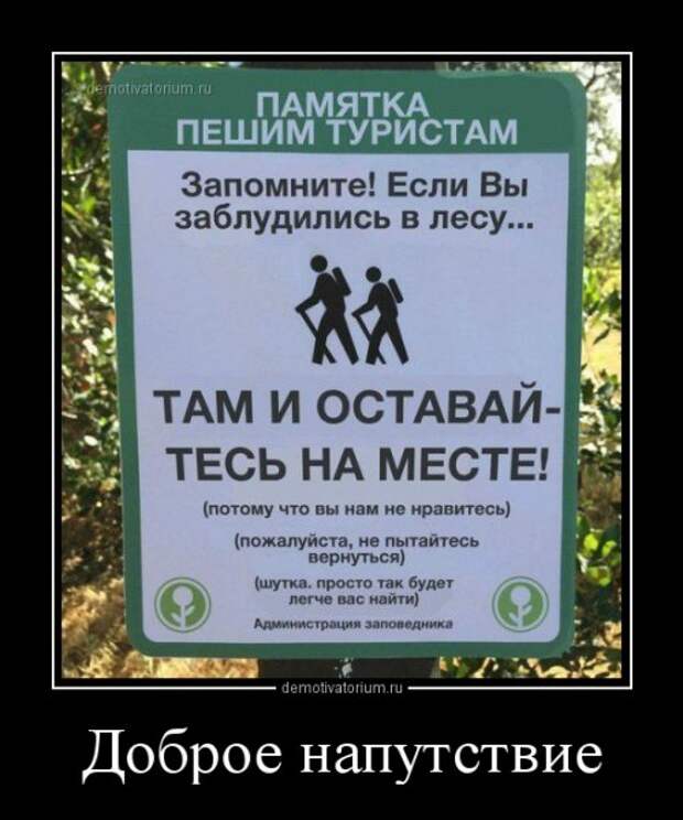 Новые демотиваторы (15 шт)