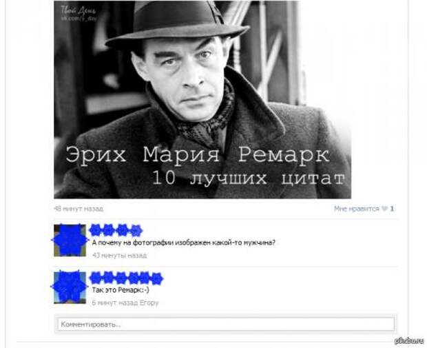 Комментарии из социальных сетей картинки, комментарии, приколы