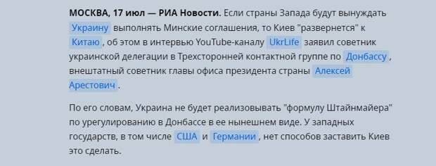 источник ria.ru