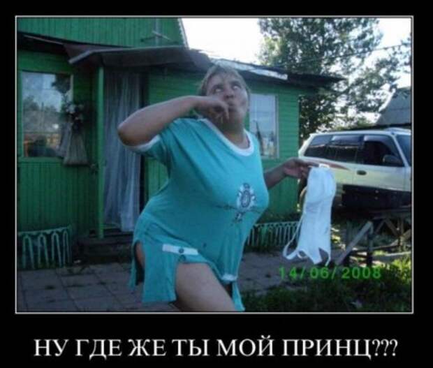 Демотиваторов весело, много, и самые прикольные!