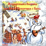музыкальная открытка ой масленица, анимационная открытка к масленице