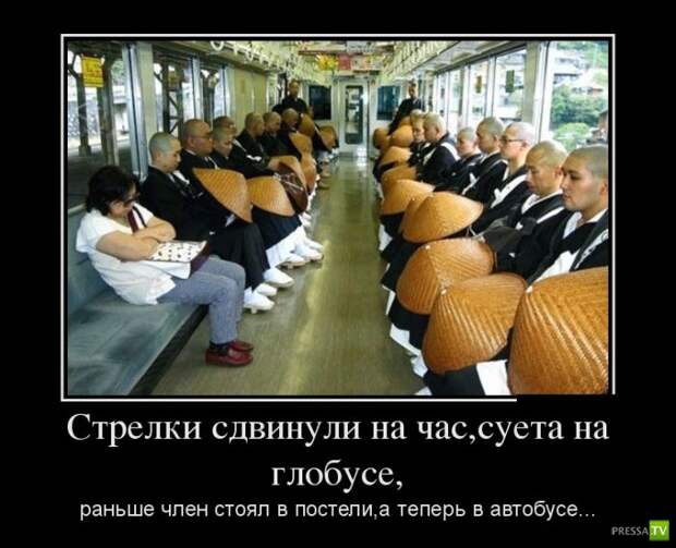 Демотиваторы на июнь, часть 9 (31 фото) Демотиваторы на июнь, часть 9 (31 фото)