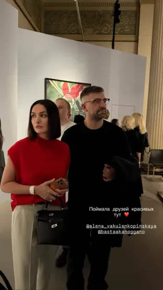 Баста с женой Еленой Вакуленко-Пинской