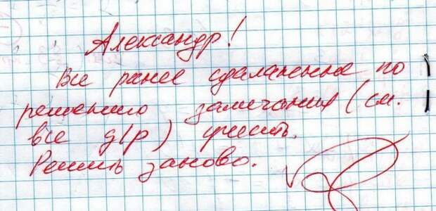 Прикольные подписи в документах подписи, приколы.