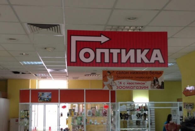 маразмы рекламы 