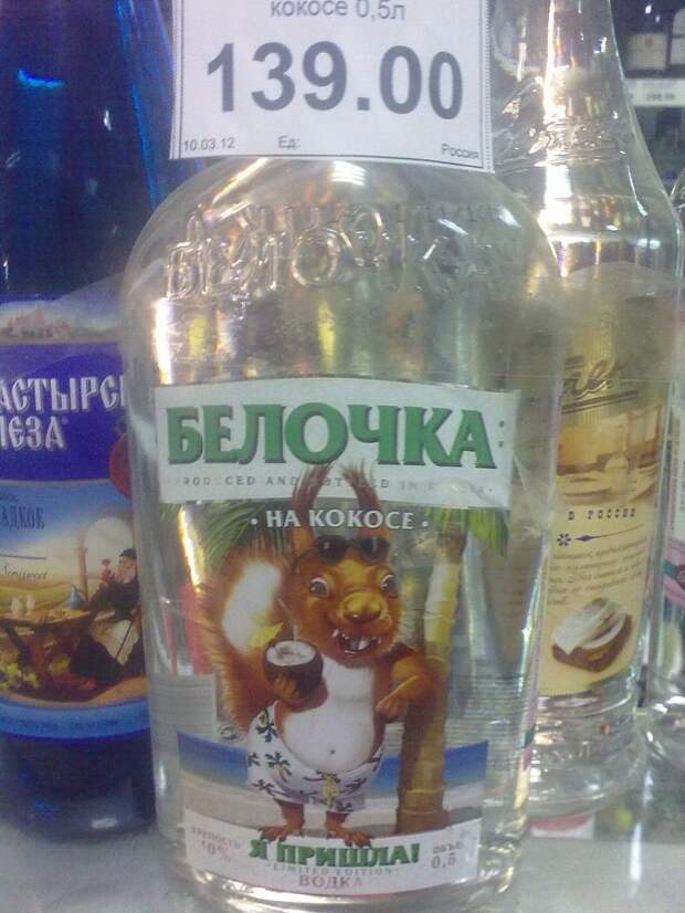 Беспощадная реклама в России