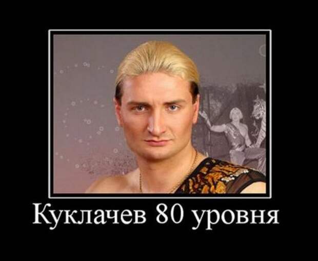 Новый день - у нас новые демотиваторы.
