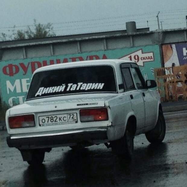 АВТОприкольные картинки для настроения (25 шт)