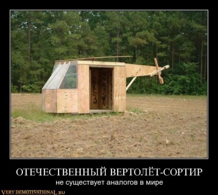 Демотиваторы смешные, с приколами к понедельнику то что надо!!!