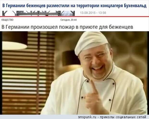 Беженцев разместили на территории концлагеря Бухенвальд