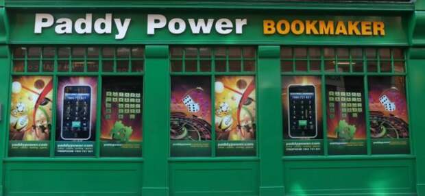 Paddy Power стала спонсором ФК Хаддерсфилд Таун