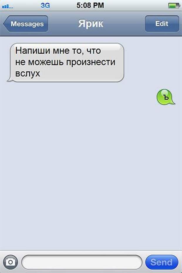 25 СМС о настоящих чувствах смс, чувства, юмор