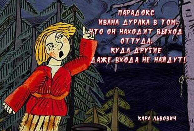 Экономика и финансы: Правительство ушло от реальности. Нам нужен современный Госплан