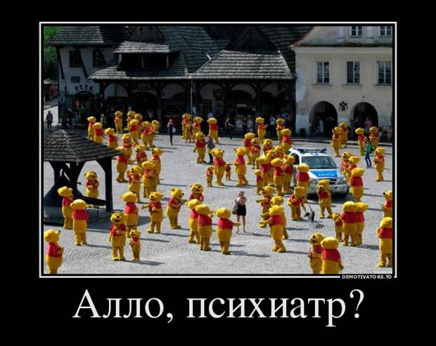 Демотиваторы демотиваторы, прикол, смех, юмор