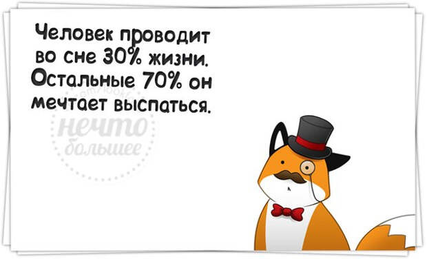 1416771502_frazki-3 (604x367, 82Kb)