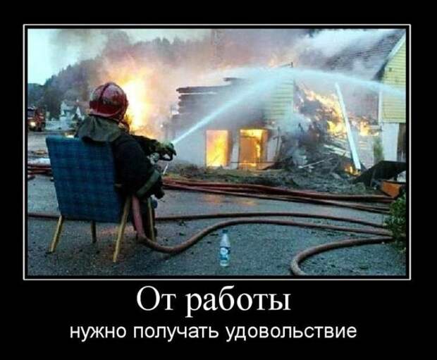 Демотиваторы (30 фото) Демотиваторы (30 фото)