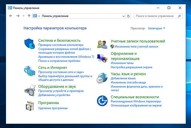Обзор Windows 10: креативная импотенция Microsoft Обзор Windows 10: креативная импотенция Microsoft
