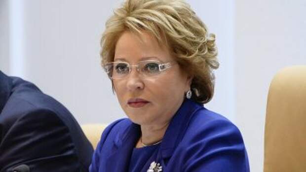 Председатель Совета Федерации РФ Валентина Матвиенко. Архивное фото