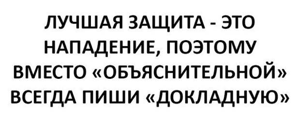 В точку! Цитаты, которые запоминаются