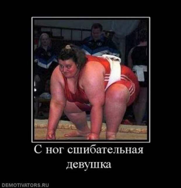 Веселые демотиваторы, приколы в каждом фото.