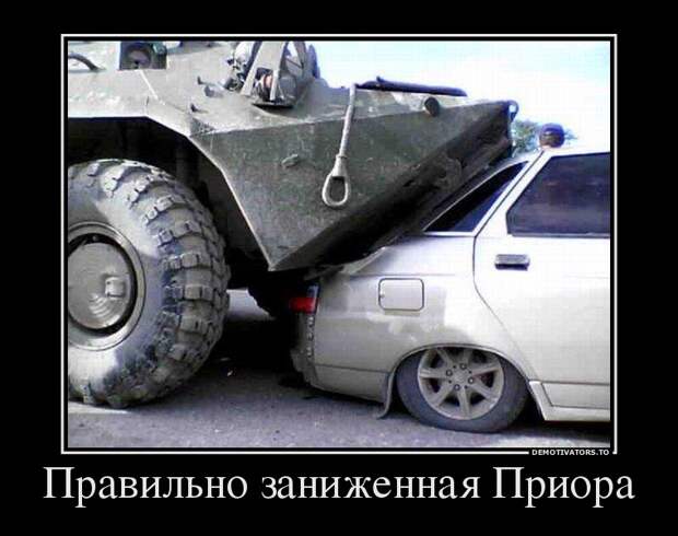 Демотиваторы Демотиваторы