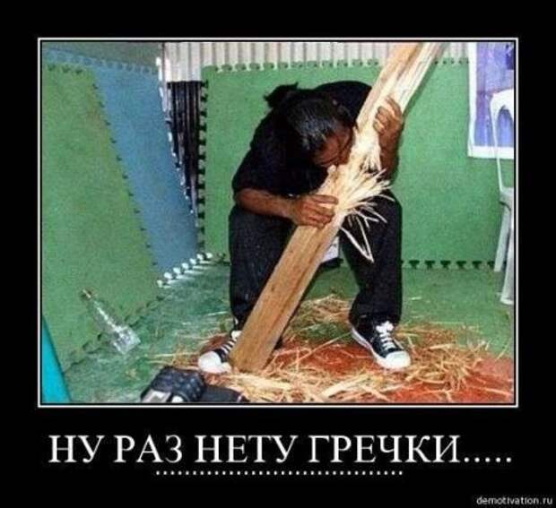 Демонтиваторы приколы.