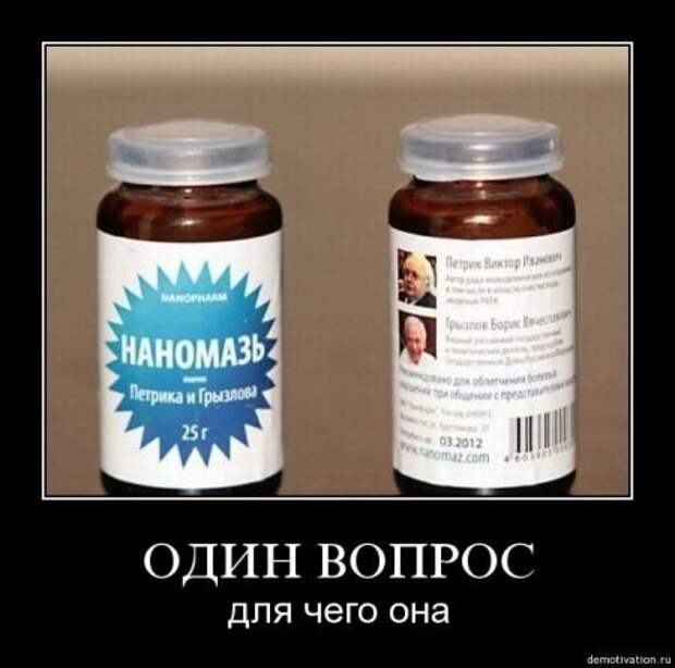 Прикольные новые демотиваторы.