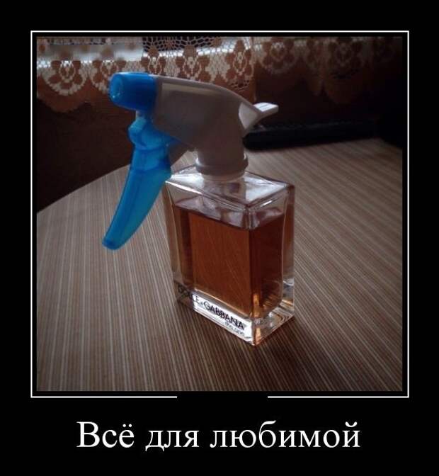 Демотиваторы №1202 (30 фото) Демотиваторы №1202 (30 фото)