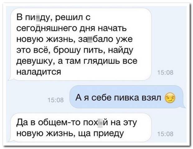 Смешные комментарии из социальных сетей 15.06.15 комментарии, прикол, соцсети, юмор