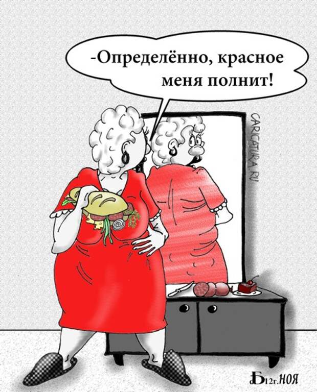 Смешные карикатуры
