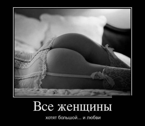 Подборка демотиваторов демотиваторы, юмор
