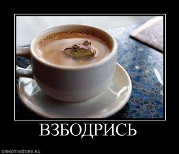 Демосы.
