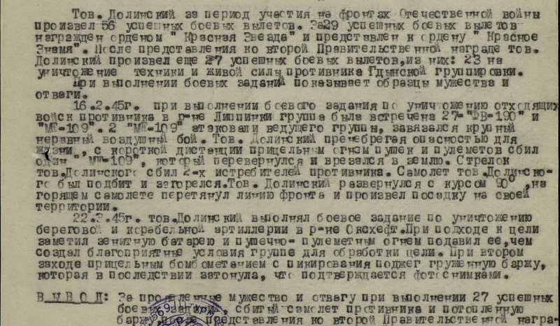 Счастливчик Сережа Долинский Счастливчик Сережа Долинский