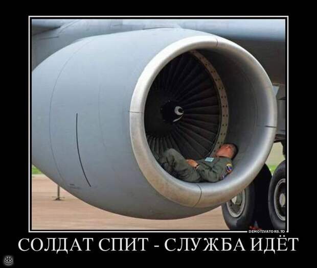 Настраивайся на положительные эмоции! 37