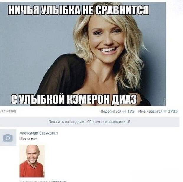 Смешные комментарии из социальных сетей картинки, прикол, соц сети, юмор
