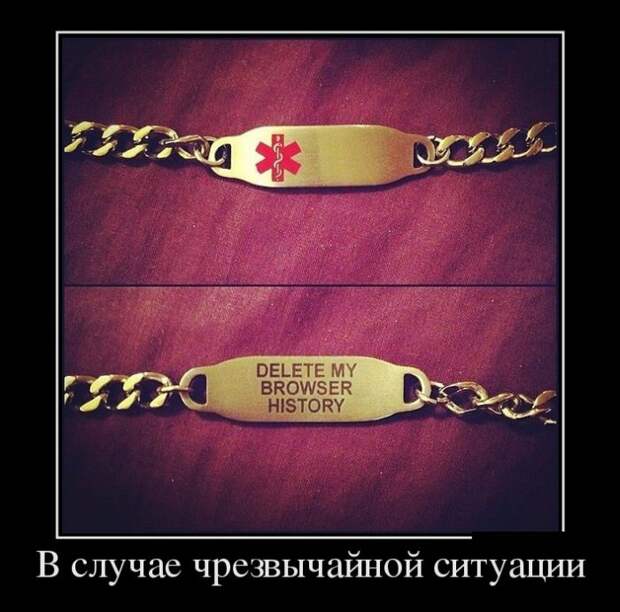 Демотиваторы (30 фото) Демотиваторы (30 фото)