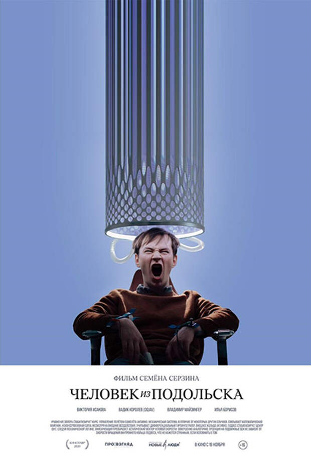 Кинопремьеры ноября: "Питер Пэн и Алиса в Стране чудес", ремейк фильма "Колдовство", "Страна грез" и не только