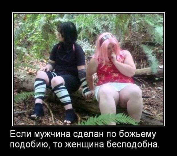 Демотиваторы смешные на сегодня.