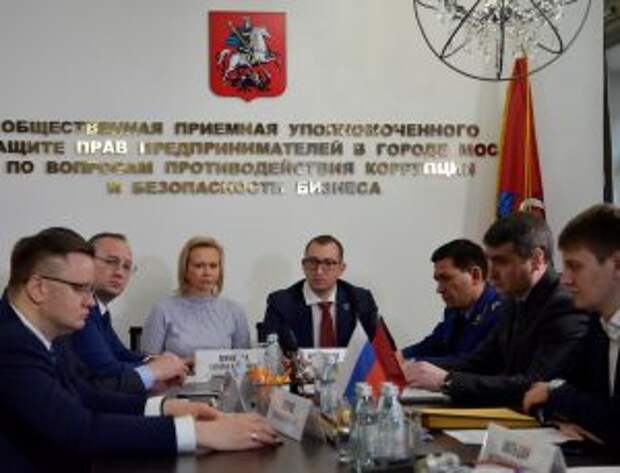 Общественную приемную для помощи бизнесу открыли в центре столицы