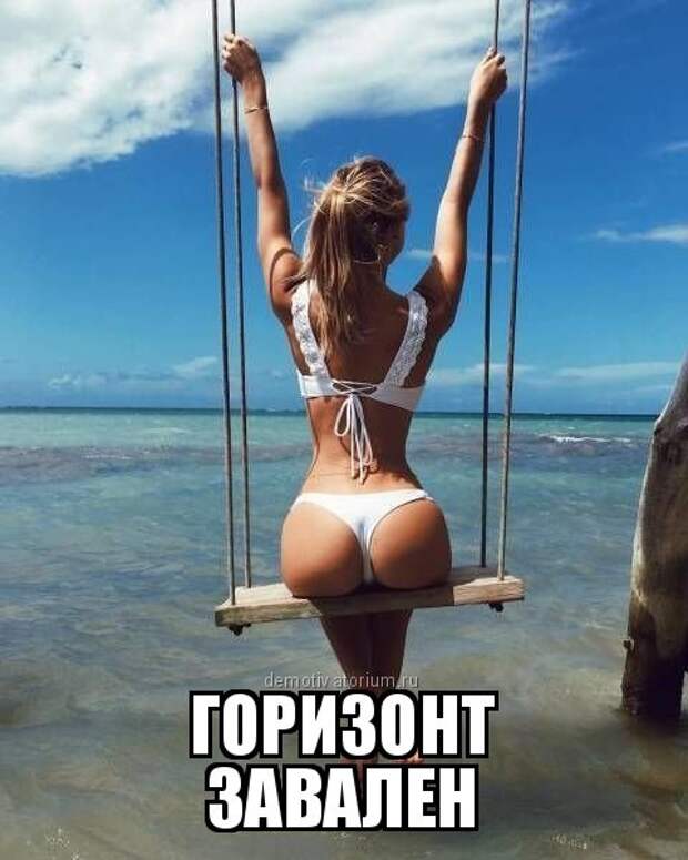 Веселые фотомемы с горячими красотками (12 фото) Веселые фотомемы с горячими красотками (12 фото)