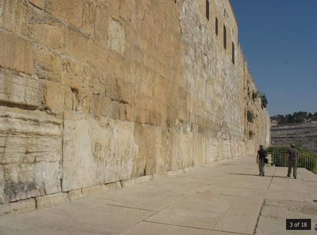 Мегалиты Храмовой горы (южная стена)
