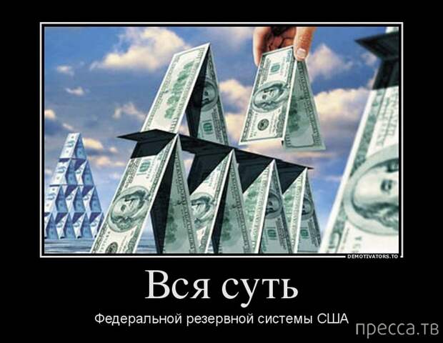 Самые злобные демотиваторы, часть 60 (39 фото)