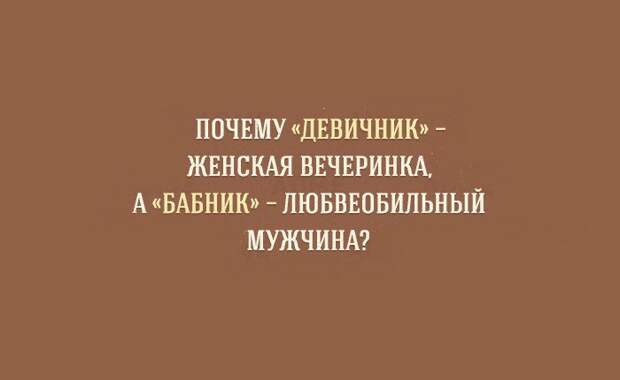 уникальные особенности русского языка (14)