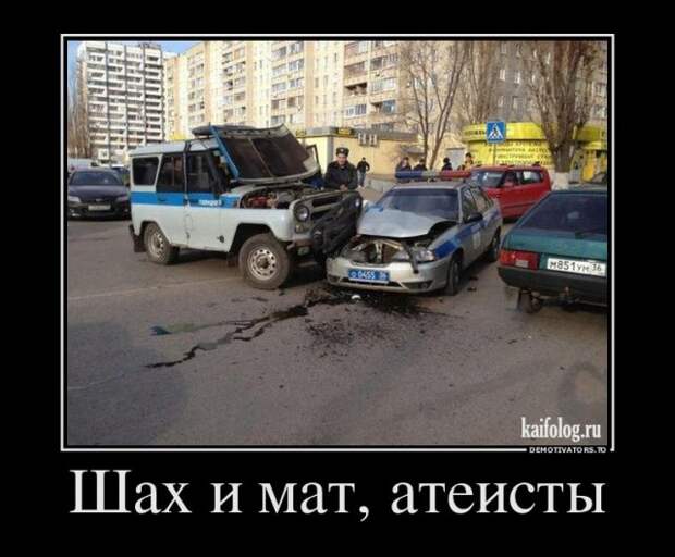 Демотиваторы про полицию и ДПС (45 демок)