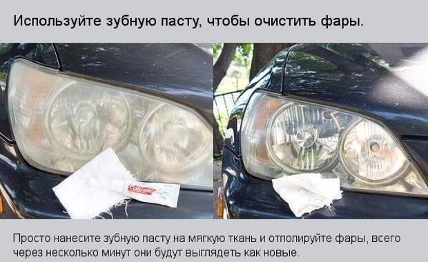 Несколько автомобильных хитростей, которые пригодятся любому автомобилисту. Несколько автомобильных хитростей, которые пригодятся любому автомобилисту.