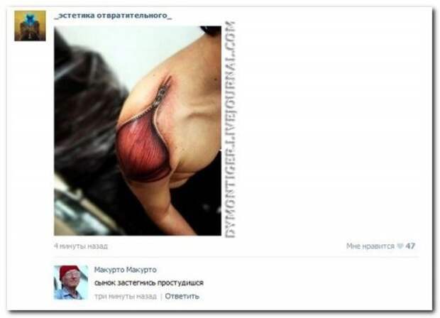 Прикольные комментарии и переписки Прикольные комментарии и переписки