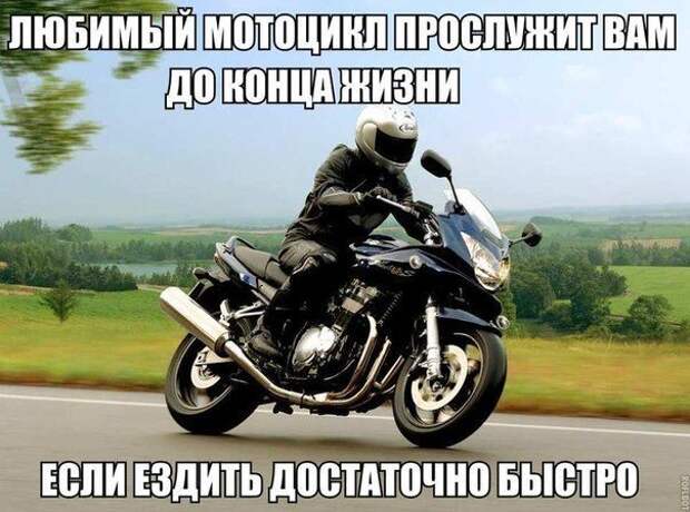 Сборник автомобильных приколов