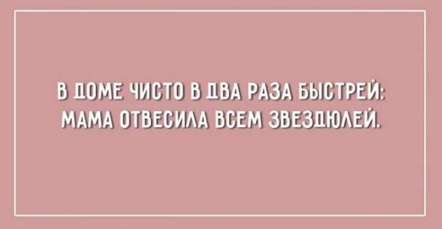 20 юморных открыток о правде жизни жизнь, открытки, юмор