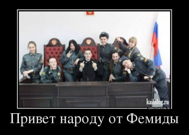 Демотиваторы про полицию и ДПС (45 демок)