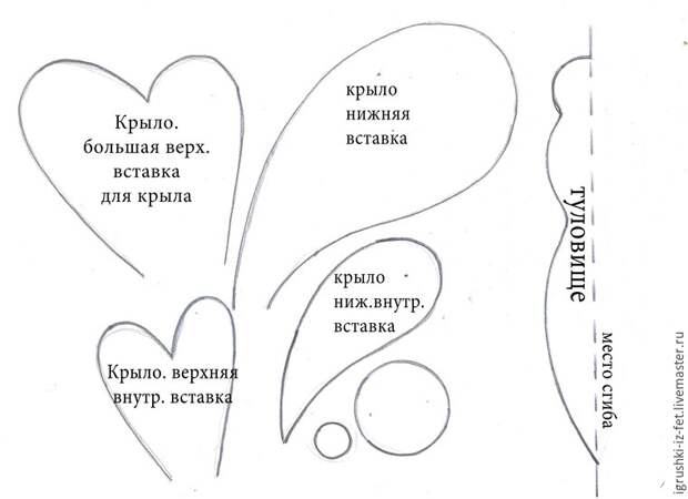 из фетра